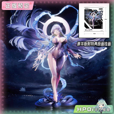 【Hpoi定金】HSK NIKKE 胜利女神 妮姬 娜由塔：无为 手办
