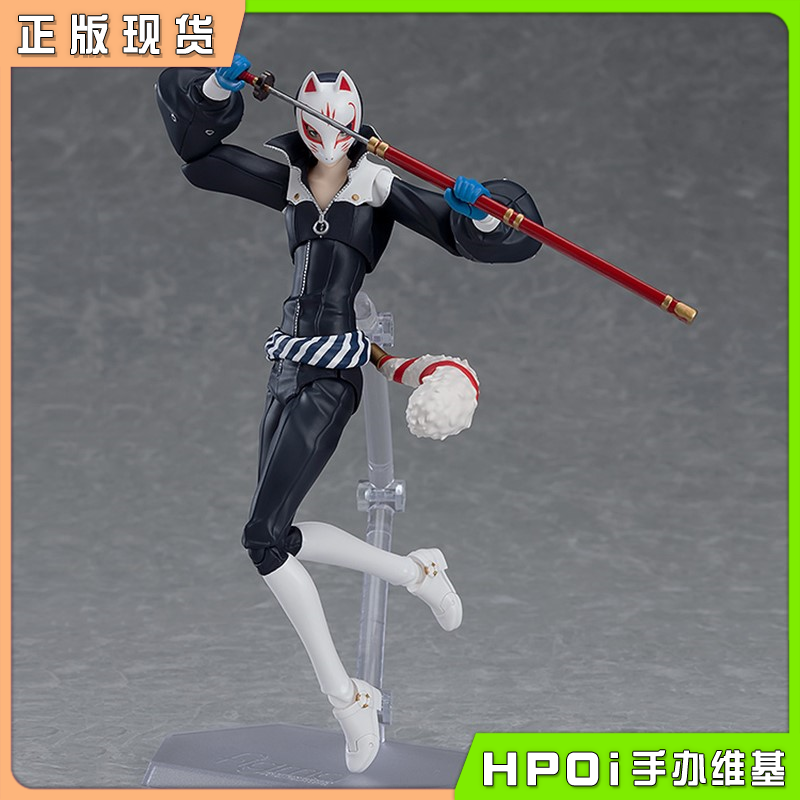 MF Max Factory 女神异闻录5 Fox 可动手办