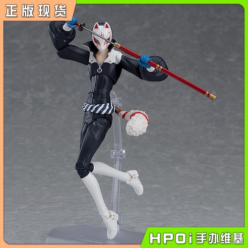 【Hpoi补款】MF Max Factory 女神异闻录5 Fox 可动手办