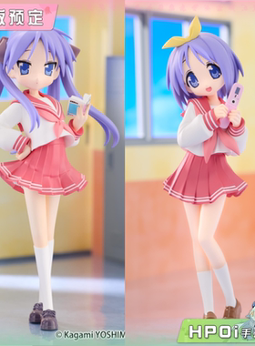 【Hpoi定金】Furyu 幸运星 Trio Try iT 柊司 柊镜 景品 手办