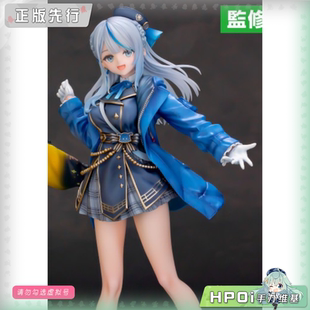 【Hpoi定金】Wonderful Works Weather Planet 雨海Ruka 手办