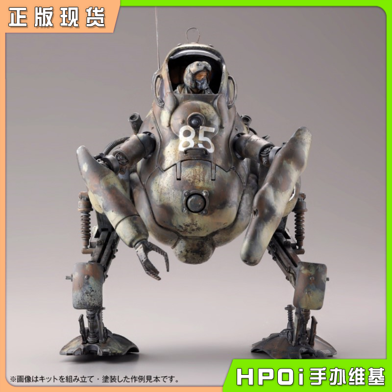 海洋堂 ARTPLA横山宏 Mak PKA KANGAROO拼装模型手办