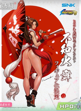 【Hpoi定金】MegaHouse MH 拳皇98 Lucrea 不知火舞 手办