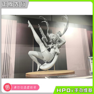 【Hpoi定金】MAGI ARTS 云图计划 芙洛伦 雪之颜浪之色 手办