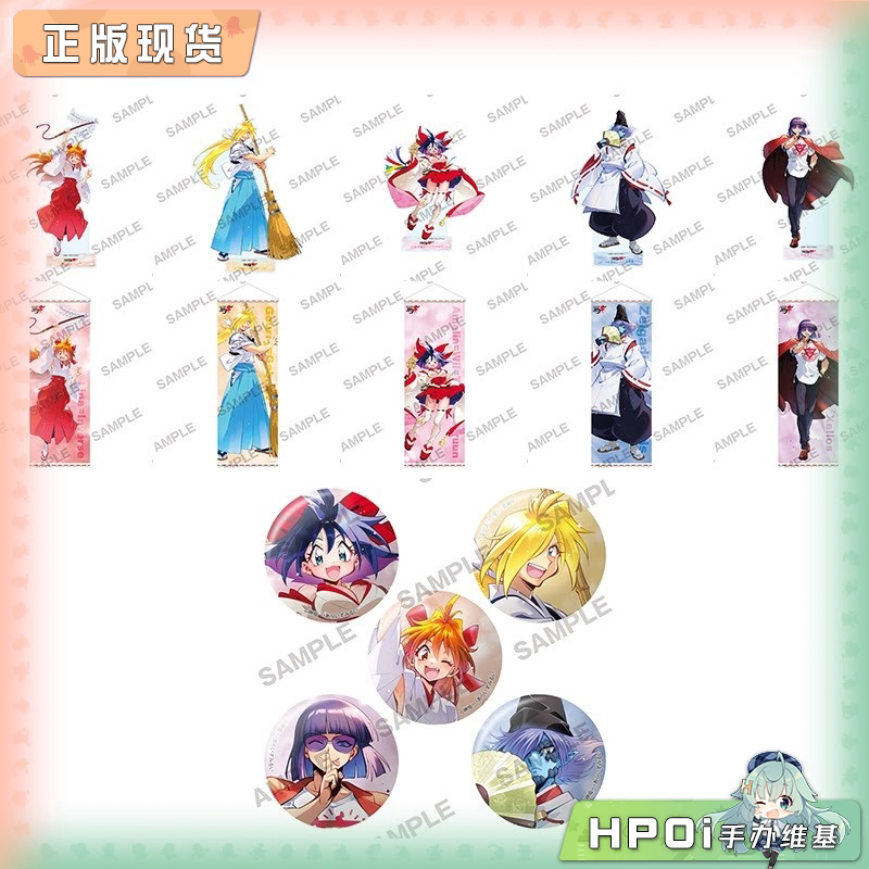 角川 秀逗魔导士 原作35周年纪念 巫女系列 周边