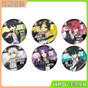 【Hpoi现货】KAMIO 蓝色监狱 蓝锁 摇滚乐队 正比吧唧徽章 周边
