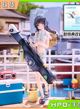 【Hpoi现货】青时雨 蔚蓝档案 碧蓝档案 霞泽美游 泳装 手办