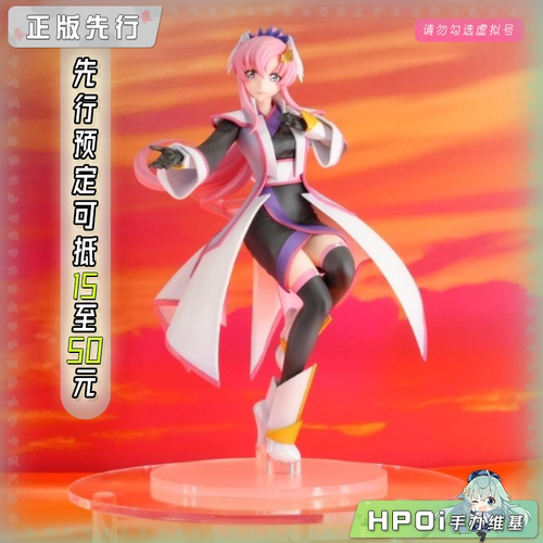 【Hpoi定金】MegaHouse GGG 高达SEED 拉克丝 阵羽织 手办