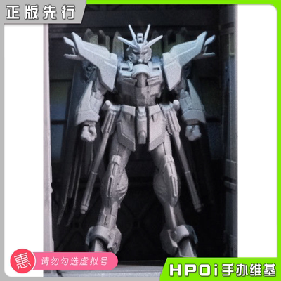 【Hpoi定金】MH 机动战士高达SEED FREEDOM 飞升自由高达模型手办