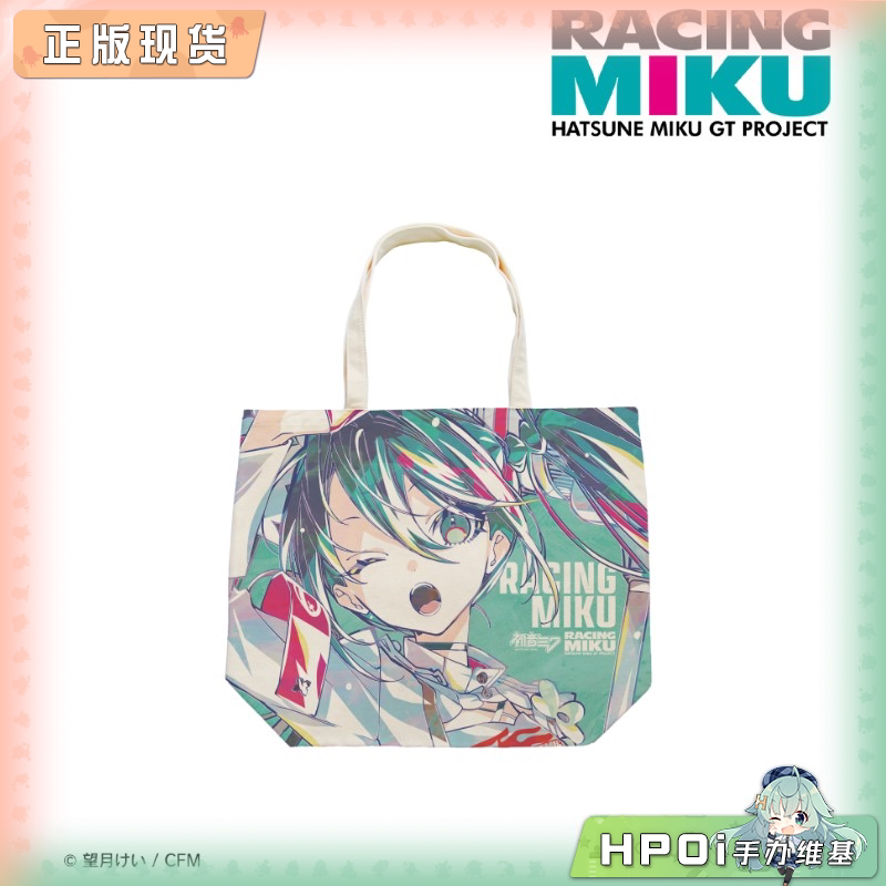 AMNIBUS 初音未来 GT计划 赛车2025 印花痛包 周边