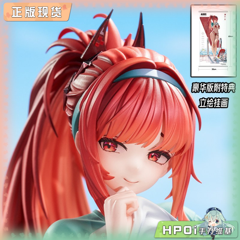 HSK NIKKE 胜利女神 妮姬 拉毗 小红帽 泳装手办