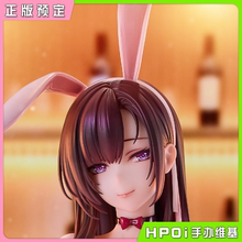 【Hpoi预定】FIGMON 兔女郎 Anna 安娜 1/4 手办