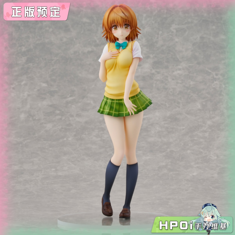 【Hpoi定金】UnionCreative UC 出包王女 夕崎梨子 制服  手办 - 实物图