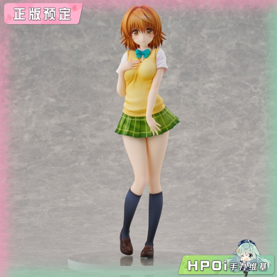 【Hpoi定金】UnionCreative UC 出包王女 夕崎梨子 制服  手办
