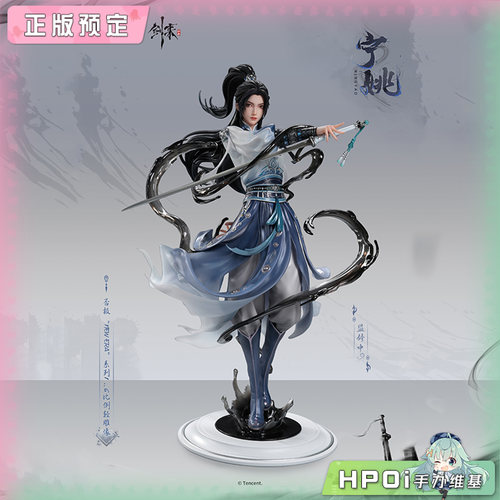 【Hpoi定金】否极×剑来 动画第二季 宁姚 典藏轻雕像 手办