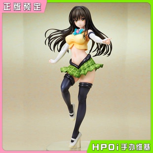 【Hpoi定金】quesQ 出包王女DARKNESS 古手川唯 风纪委员 手办