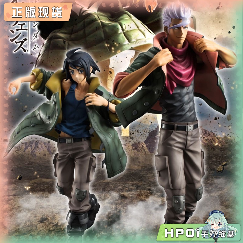 MH高达 铁血的奥尔芬斯 GEM 奥格斯 伊兹卡 套装手办