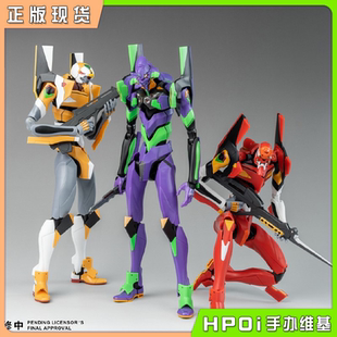 【Hpoi现货】yolopark EVA 零号机 初号机 2号机 拼装模型 手办
