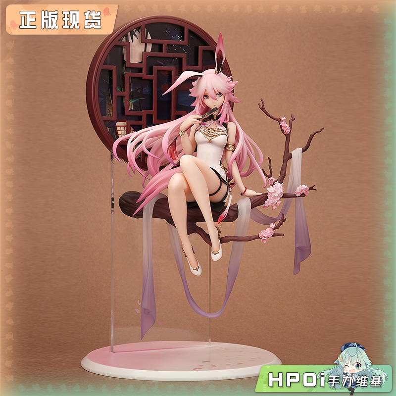 APEX-TOY 崩坏3rd 八重樱 旗袍ver 1/8 手办