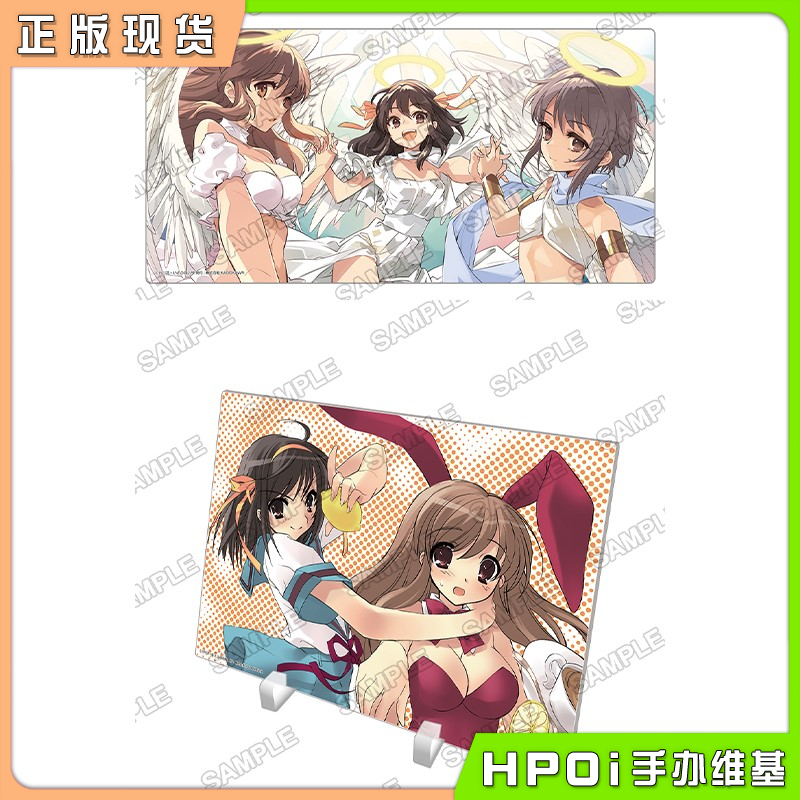 角川 凉宫春日系列 A5亚克力摆牌 桌垫 周边