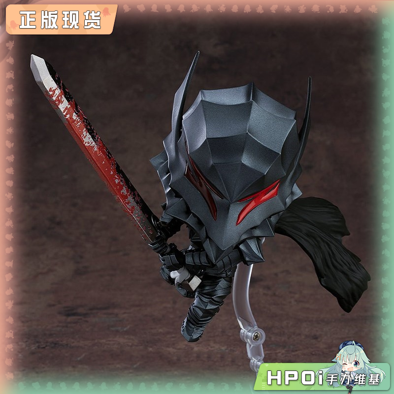 GSC 粘土人 剑风传奇 格斯 狂战士的甲胄 可动 手办