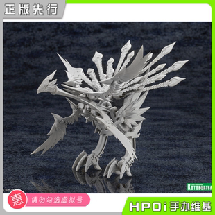 【Hpoi定金】寿屋 阿尔卡纳蒂亚 异种阿尔玛 机娘 拼装 可动 手办