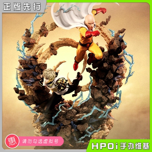 【Hpoi定金】Prime 1 Studio P1S 一拳超人 埼玉 杰诺斯 手办