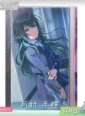 【Hpoi定金】MiraiMira 学园偶像大师 月村手毬 雨后鸢尾花手办