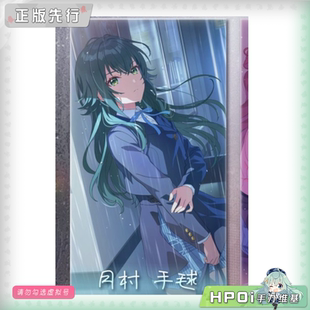 【Hpoi定金】MiraiMira 学园偶像大师 月村手毬 雨后鸢尾花手办
