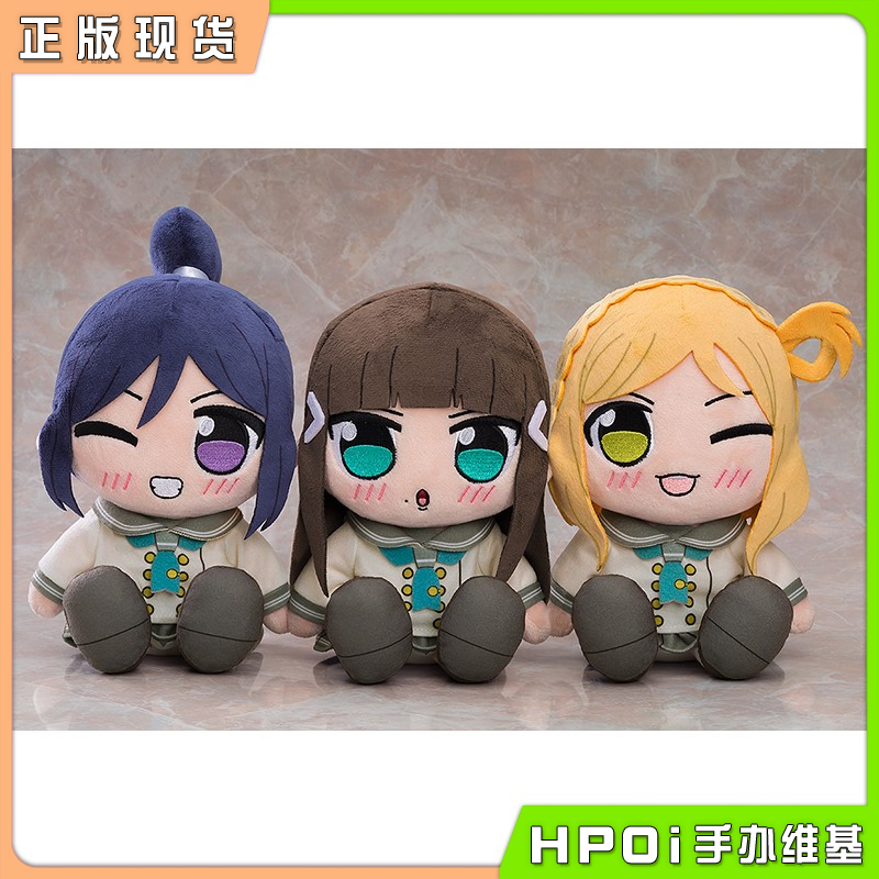 GSC KURIPAN Lovelive 水团 松浦果南 毛绒玩偶 公仔