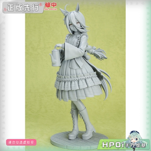 【Hpoi定金】GSC 赛马娘 曼城茶座 手办