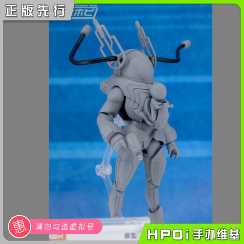 【Hpoi定金】Alphamax DarkAdvent系列6 外星服 拼装模型可动手办