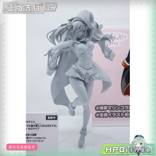 【Hpoi定金】ANIPLEX 更衣人偶 x hololive 喜多川海梦 手办