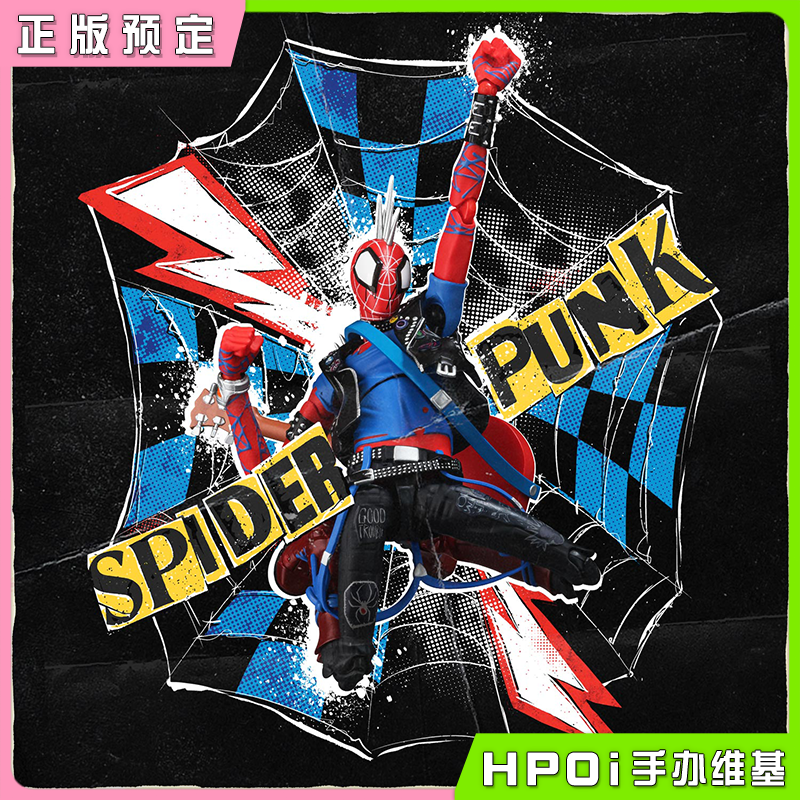 【Hpoi定金】千值练  SV ACTION 平行宇宙 蜘蛛侠 朋克 可动手办