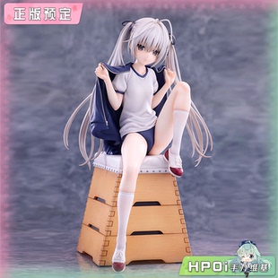 NEX 缘之空 春日野穹 运动服 体操服 手办 Hpoi定金