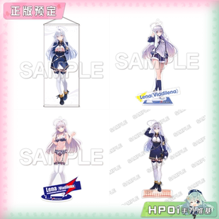 【Hpoi定金】角川 86 不存在的战区 电击文库 立牌 挂画 周边