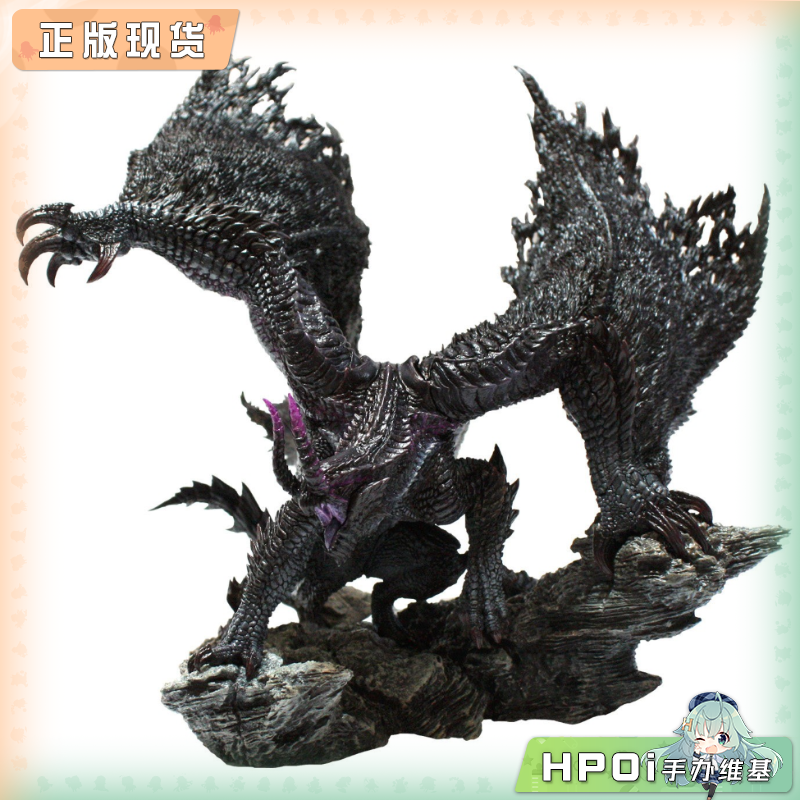 卡普空 CAPCOM CFBCM 怪物猎人 黑蚀龙 复刻版 手办