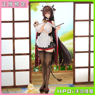 【Hpoi定金】ELEGANT 碧蓝航线 㭴野 绊倒的迷糊女仆 手办