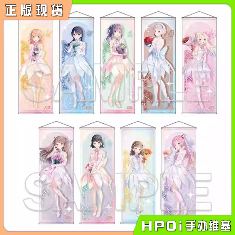 角川 lovelive 莲之空 AURORA FLOWER 等身挂画 周边