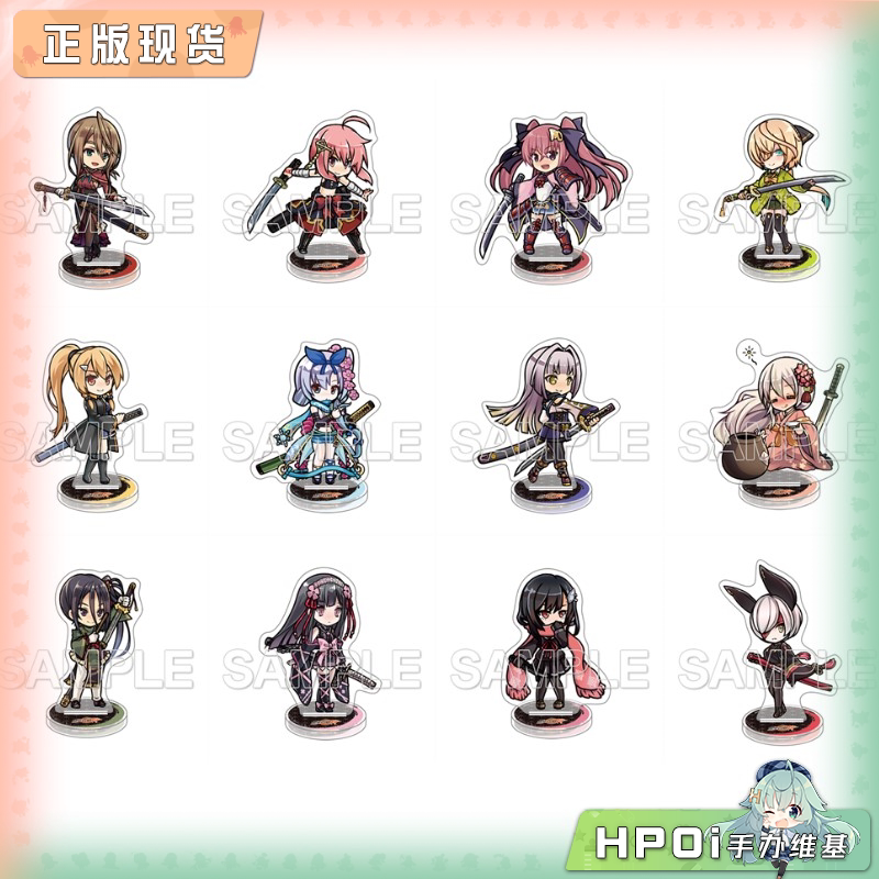 角川 天华百剑 十周年复刻版 Q版亚克力立牌 周边