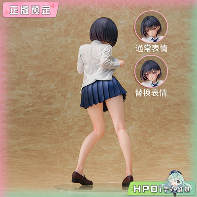 【Hpoi定金】DAIKI工业 井上优莉奈 健全版 手办