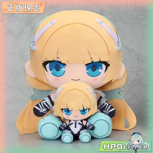 【Hpoi现货】GSC 乐园追放 Expelled from Paradise 安吉拉 毛绒