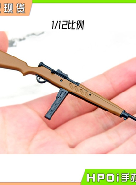 【Hpoi现货】TOMYTEC 小军械库 LA YS03 MKMS 冲锋枪 拼装模型