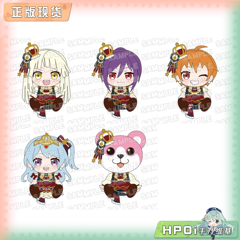 GSC  BanG Dream Hello Happy World 毛绒