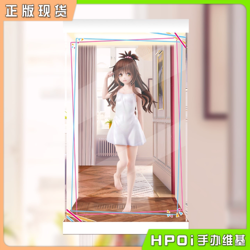 【Hpoi现货】 UC EASTAGE 出包王女 To LOVE  结城美柑 展示盒