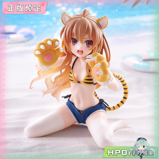 【Hpoi定金】TAITO DC 龙与虎 逢坂大河 老虎 泳装 景品 手办