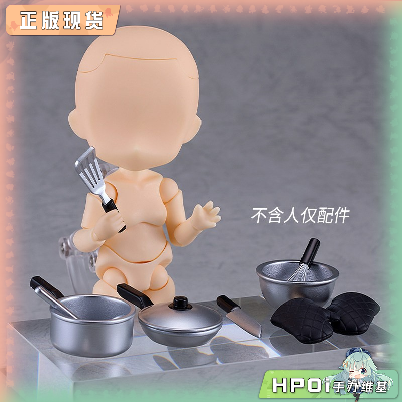 GSC  厨房套装 粘土娃 配件