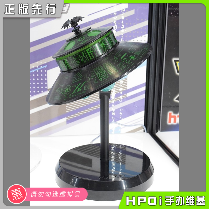 【Hpoi定金】AMAKUNI 女神异闻录5皇家版 P5 死灵之书 手办