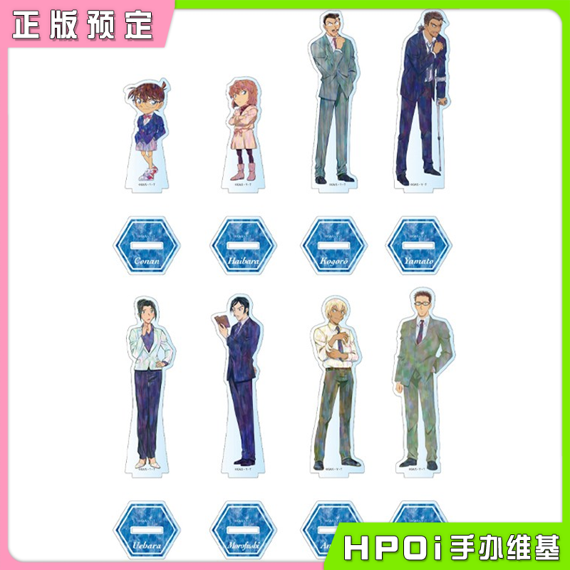 【Hpoi定金】CS 名侦探柯南 PALE TONE 水彩亚克力立牌Vol.5 周边