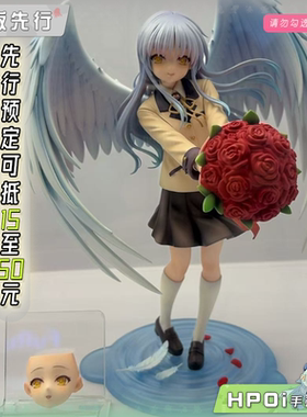 【Hpoi定金】MAGI ARTS 天使的心跳 Angel Beats 立华奏 手办